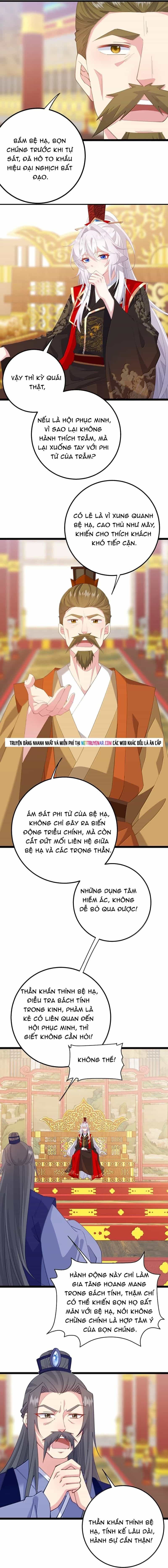 Đập Vỡ Hoàng Đế Nữ Nhi Thân - Chương 82 - ảnh 13