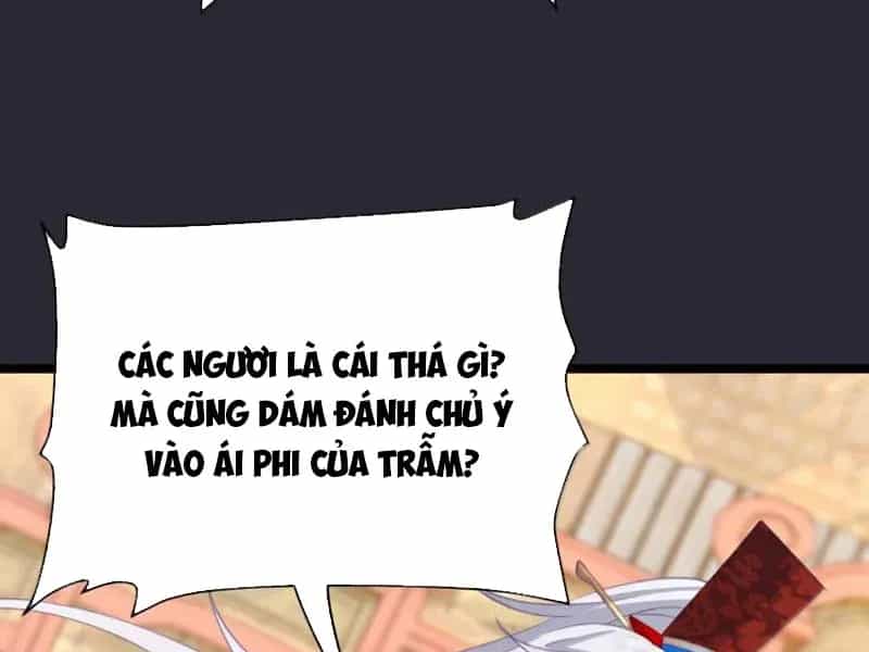 Đập Vỡ Hoàng Đế Nữ Nhi Thân - Chương 93 - ảnh 15