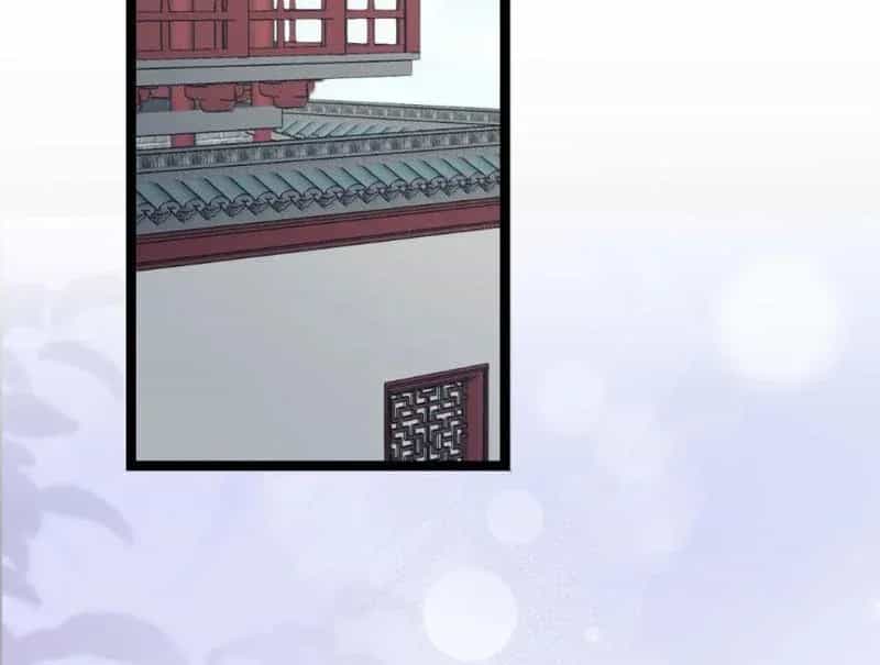 Đập Vỡ Hoàng Đế Nữ Nhi Thân - Chương 95 - ảnh 11