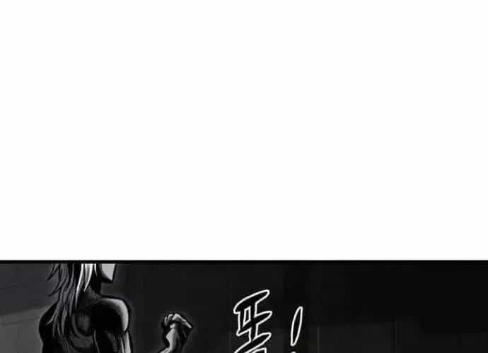 Dấu Ấn Tu La - Chương 12 - ảnh 11