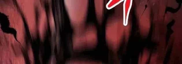 Dấu Ấn Tu La - Chương 27 - ảnh 189