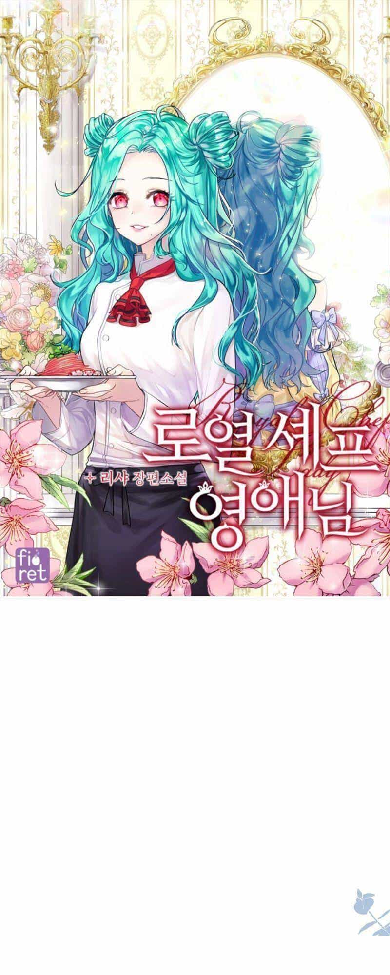 Đầu Bếp Hoàng Gia - Chương 66 - ảnh 2