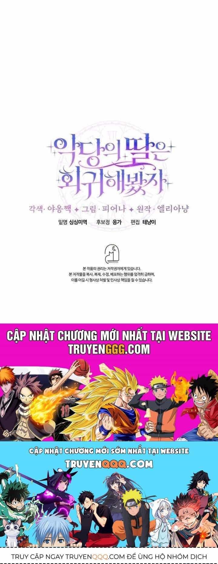 Dẫu Cho Con Gái Của Kẻ Phản Diện Trùng Sinh - Chương 23 - ảnh 50