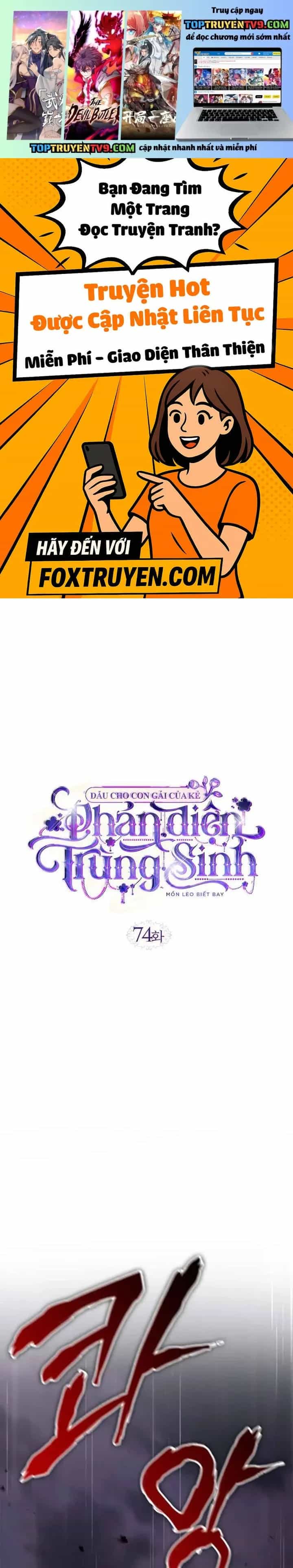 Dẫu Cho Con Gái Của Kẻ Phản Diện Trùng Sinh - Chương 74 - ảnh 2