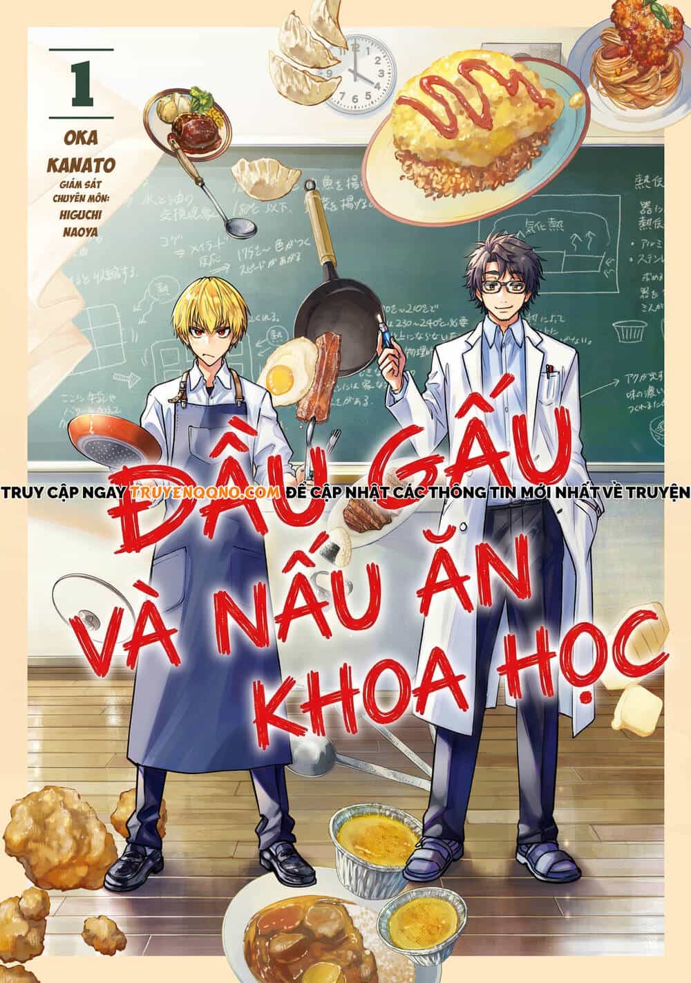 Đầu Gấu Và Nấu Ăn Khoa Học - Chương 1 - ảnh 2