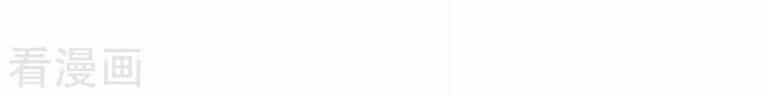 Đầu Hào Điềm Tâm - Chương 1 - ảnh 6