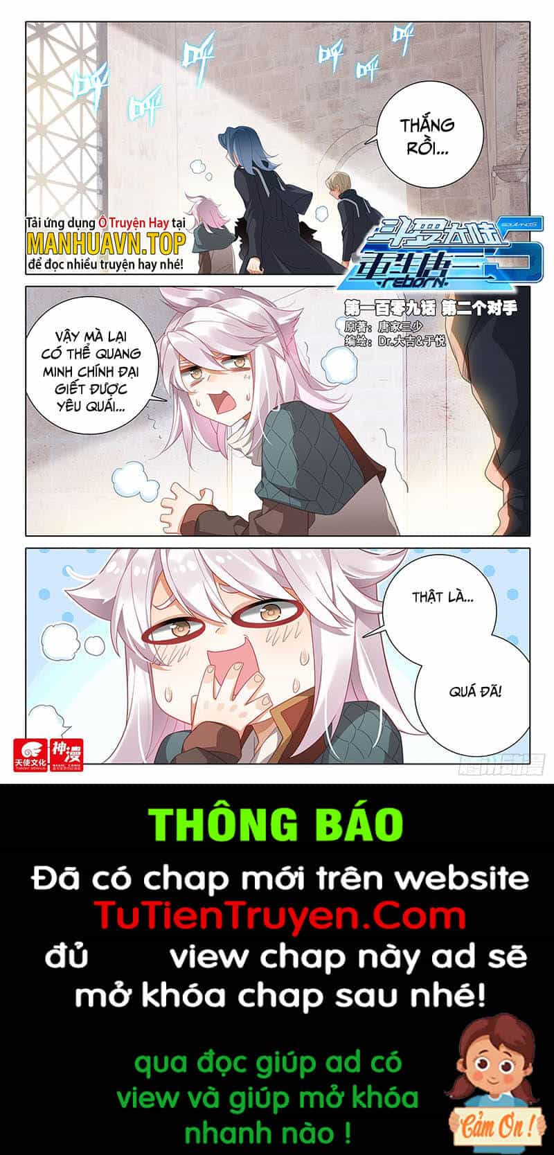 Đấu La Đại Lục 5 - Chương 109 - ảnh 1