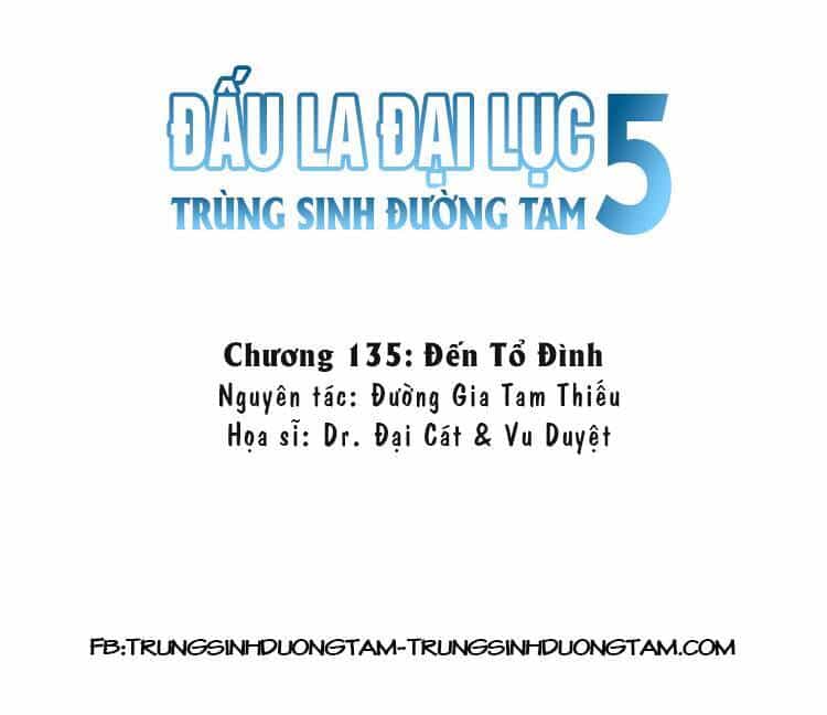 Đấu La Đại Lục 5 - Chương 135 - ảnh 1