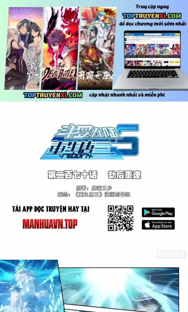 Đấu La Đại Lục 5 - Chương 270 - ảnh 2