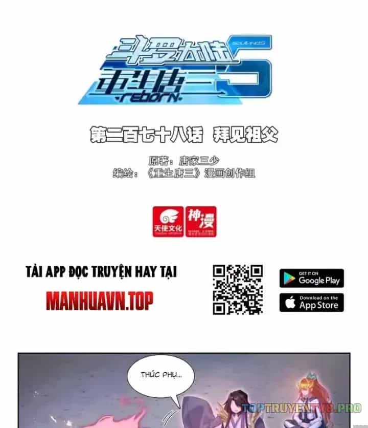 Đấu La Đại Lục 5 - Chương 278 - ảnh 3