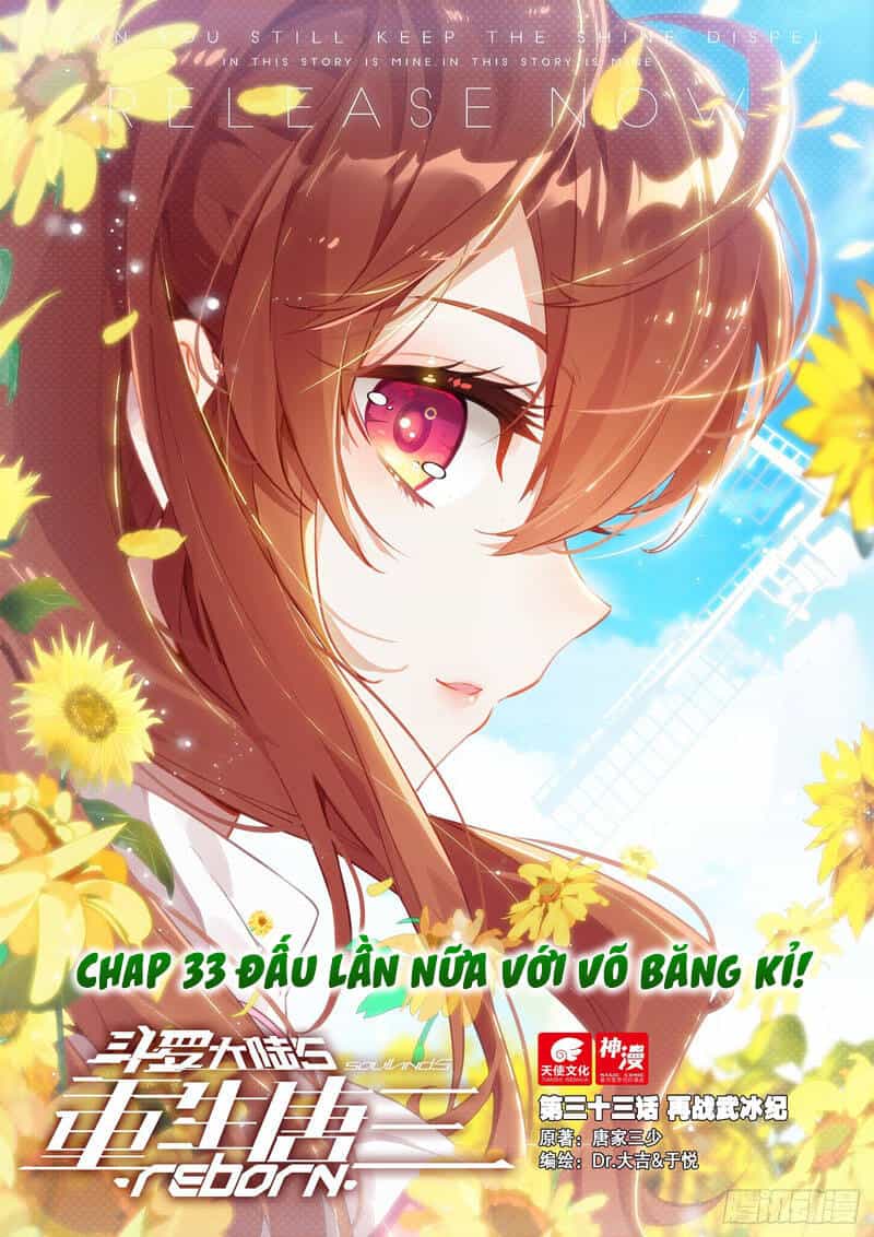 Đấu La Đại Lục 5 - Chương 33 - ảnh 1