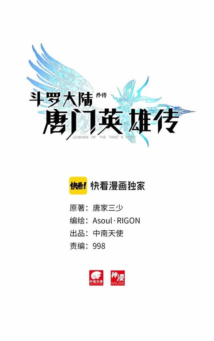 Đấu La Đại Lục Ngoại Truyện: Đường Môn Anh Hùng - Chương 81 - ảnh 2