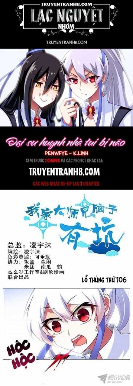 Đầu Óc Đại Sư Huynh Của Ta Rất Đen Tối - Chương 105-106 - ảnh 1
