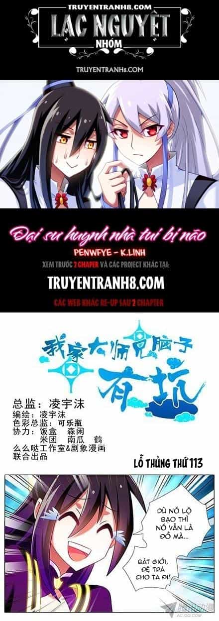 Đầu Óc Đại Sư Huynh Của Ta Rất Đen Tối - Chương 113 - ảnh 1