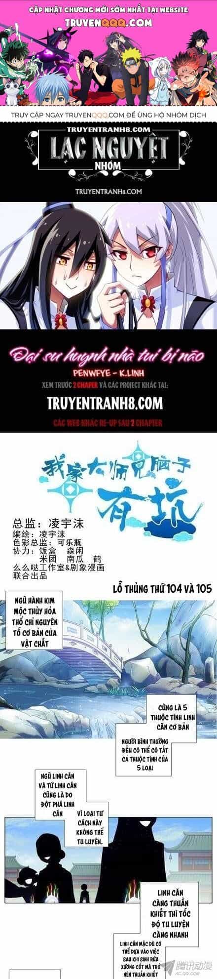 Đầu Óc Đại Sư Huynh Của Ta Rất Đen Tối - Chương 104 - ảnh 1