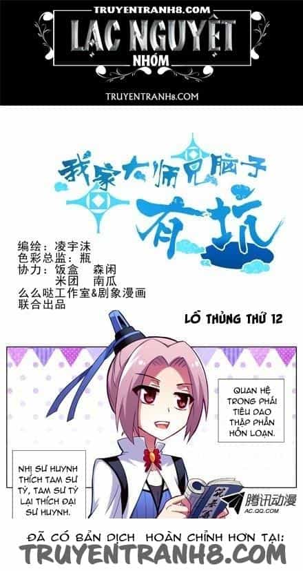 Đầu Óc Đại Sư Huynh Của Ta Rất Đen Tối - Chương 11 - ảnh 1
