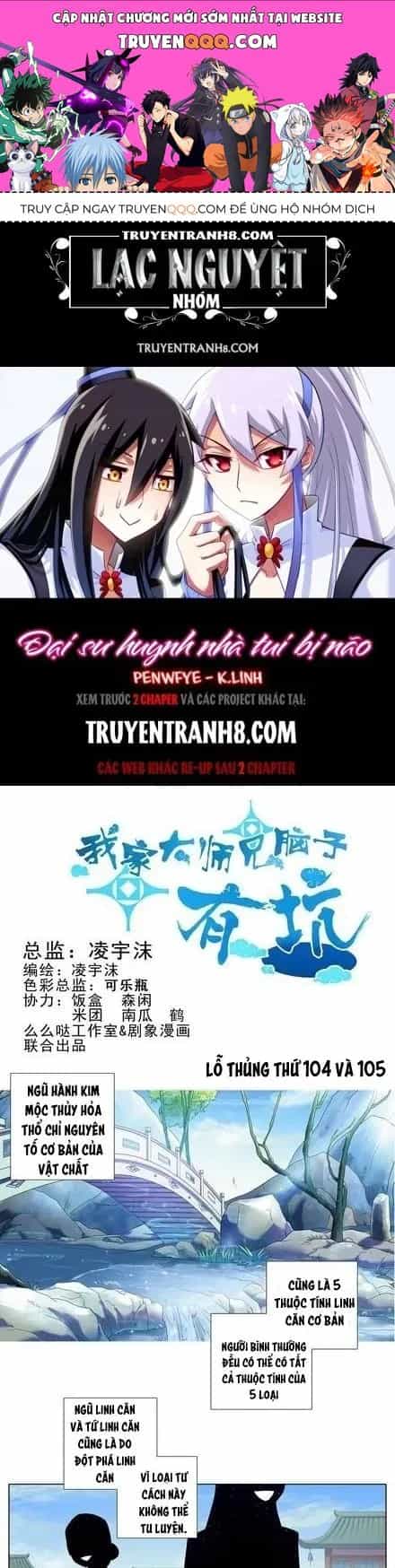 Đầu Óc Đại Sư Huynh Của Ta Rất Đen Tối - Chương 104.6 - ảnh 1