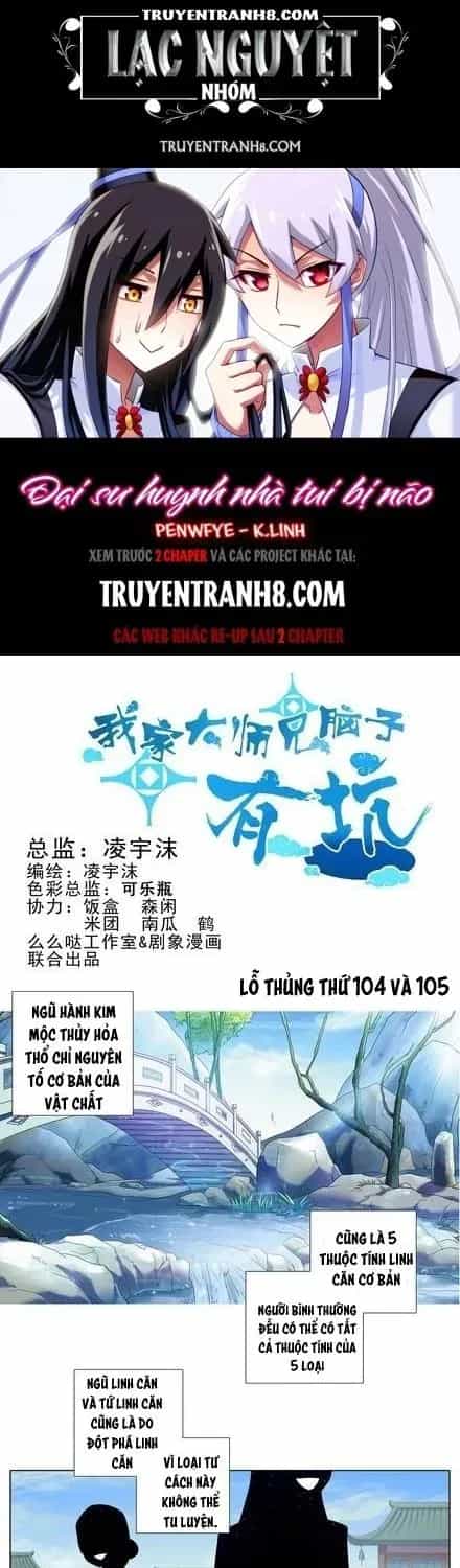 Đầu Óc Đại Sư Huynh Của Ta Rất Đen Tối - Chương 104.7 - ảnh 11