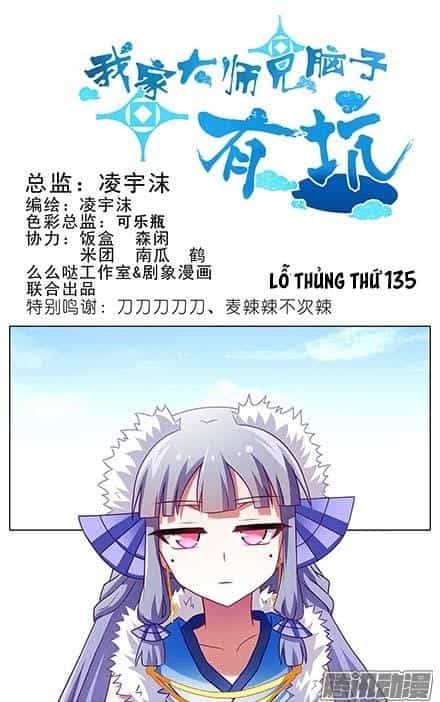 Đầu Óc Đại Sư Huynh Của Ta Rất Đen Tối - Chương 135 - ảnh 2