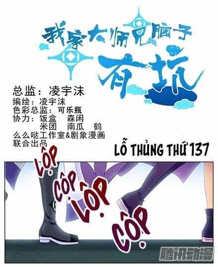 Đầu Óc Đại Sư Huynh Của Ta Rất Đen Tối - Chương 137 - ảnh 2