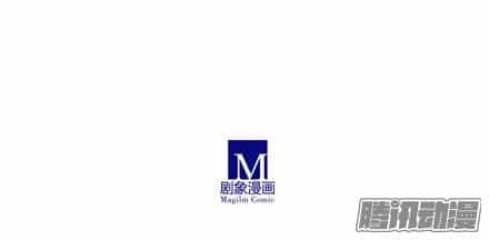 Đầu Óc Đại Sư Huynh Của Ta Rất Đen Tối - Chương 155 - ảnh 29