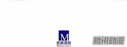 Đầu Óc Đại Sư Huynh Của Ta Rất Đen Tối - Chương 131 - ảnh 12