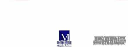 Đầu Óc Đại Sư Huynh Của Ta Rất Đen Tối - Chương 131.5 - ảnh 12