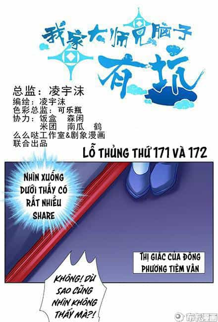 Đầu Óc Đại Sư Huynh Của Ta Rất Đen Tối - Chương 171 - ảnh 2