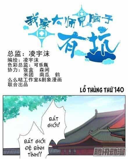 Đầu Óc Đại Sư Huynh Của Ta Rất Đen Tối - Chương 139.1 - ảnh 2