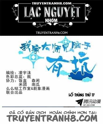 Đầu Óc Đại Sư Huynh Của Ta Rất Đen Tối - Chương 16 - ảnh 1