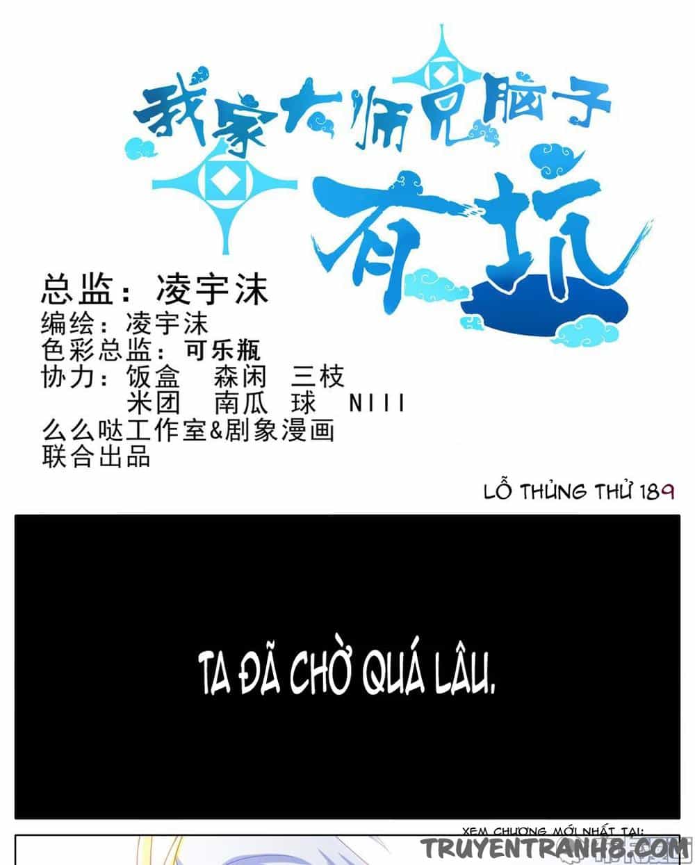 Đầu Óc Đại Sư Huynh Của Ta Rất Đen Tối - Chương 189 - ảnh 2