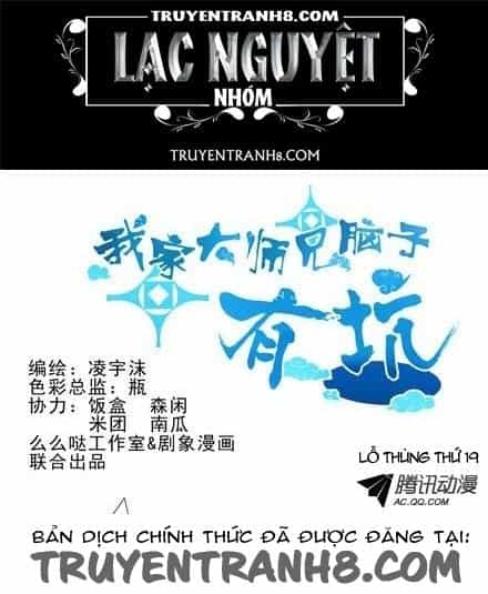 Đầu Óc Đại Sư Huynh Của Ta Rất Đen Tối - Chương 18 - ảnh 1