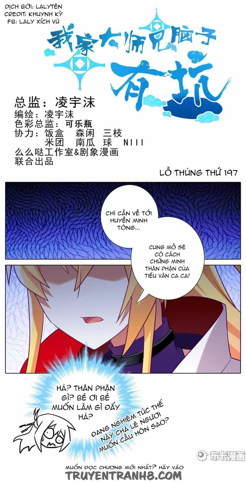 Đầu Óc Đại Sư Huynh Của Ta Rất Đen Tối - Chương 197 - ảnh 2
