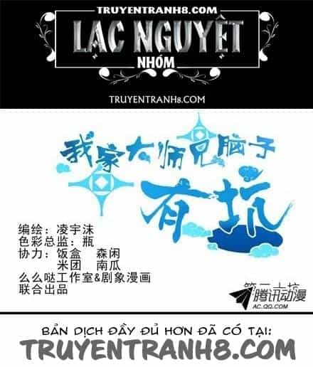 Đầu Óc Đại Sư Huynh Của Ta Rất Đen Tối - Chương 20 - ảnh 1