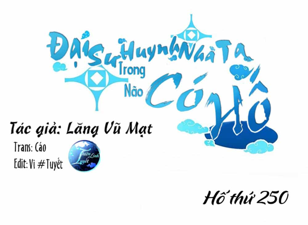 Đầu Óc Đại Sư Huynh Của Ta Rất Đen Tối - Chương 250 - ảnh 1