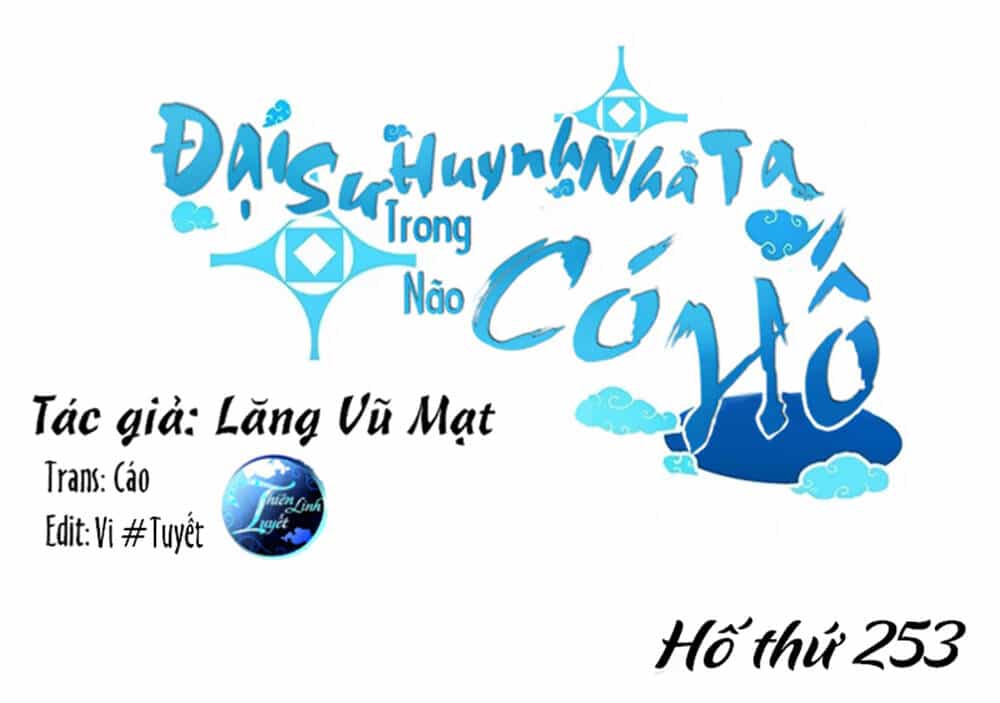 Đầu Óc Đại Sư Huynh Của Ta Rất Đen Tối - Chương 253 - ảnh 1