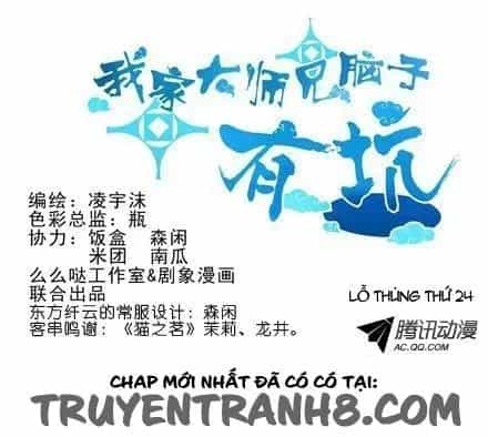Đầu Óc Đại Sư Huynh Của Ta Rất Đen Tối - Chương 24.4 - ảnh 2