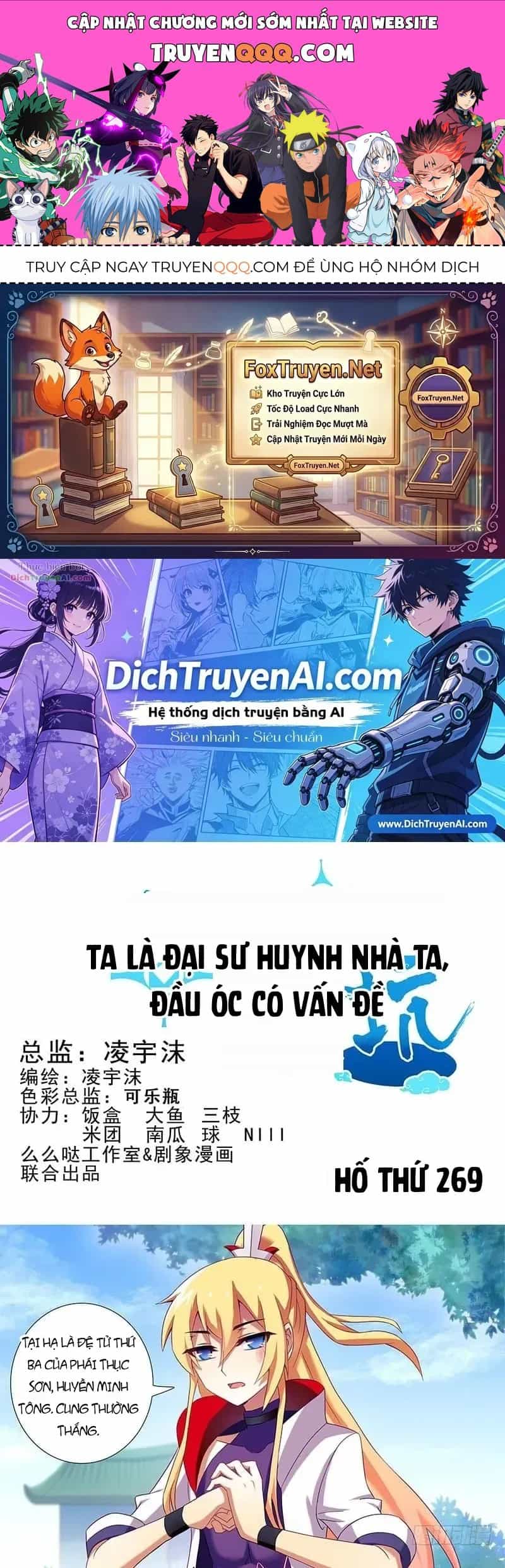 Đầu Óc Đại Sư Huynh Của Ta Rất Đen Tối - Chương 269 - ảnh 1