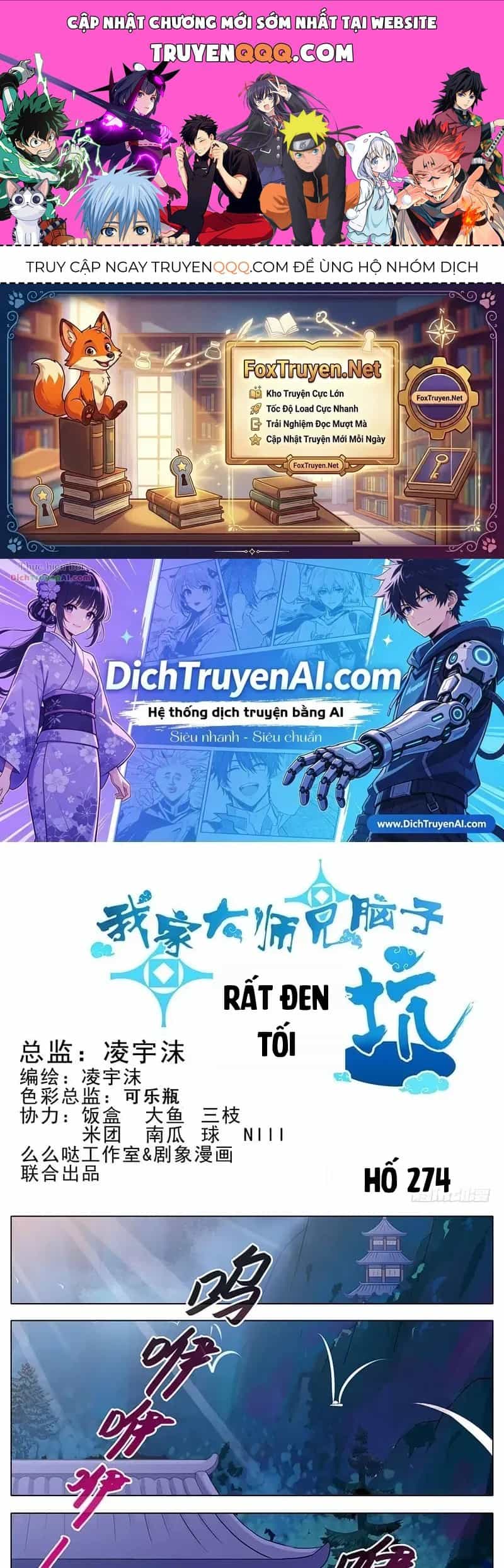 Đầu Óc Đại Sư Huynh Của Ta Rất Đen Tối - Chương 274 - ảnh 1