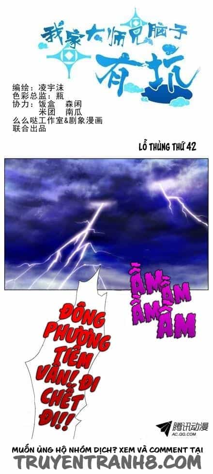 Đầu Óc Đại Sư Huynh Của Ta Rất Đen Tối - Chương 42 - ảnh 1
