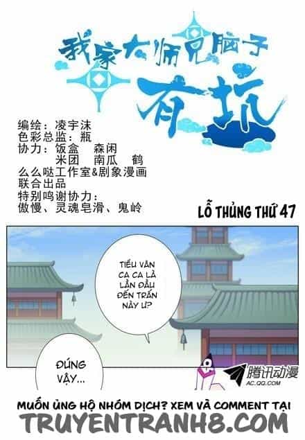 Đầu Óc Đại Sư Huynh Của Ta Rất Đen Tối - Chương 47 - ảnh 1