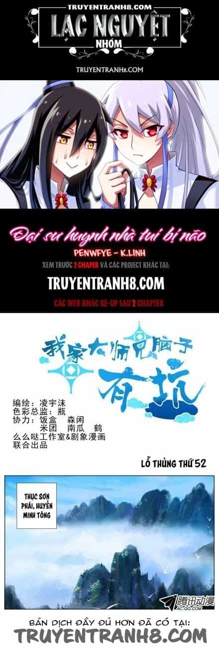 Đầu Óc Đại Sư Huynh Của Ta Rất Đen Tối - Chương 52 - ảnh 1