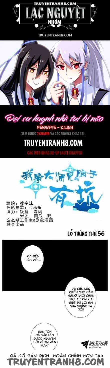 Đầu Óc Đại Sư Huynh Của Ta Rất Đen Tối - Chương 56 - ảnh 1