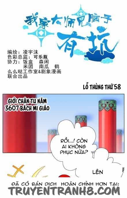 Đầu Óc Đại Sư Huynh Của Ta Rất Đen Tối - Chương 58 - ảnh 2
