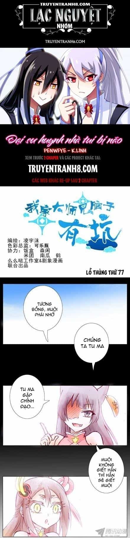 Đầu Óc Đại Sư Huynh Của Ta Rất Đen Tối - Chương 77 - ảnh 1