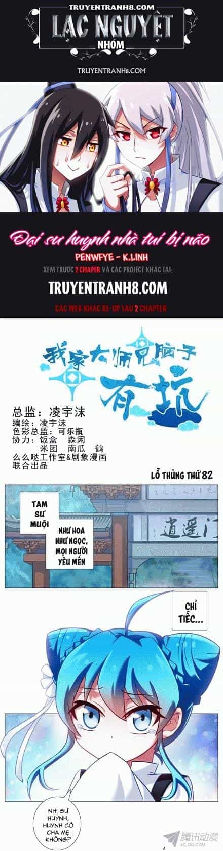 Đầu Óc Đại Sư Huynh Của Ta Rất Đen Tối - Chương 82 - ảnh 1