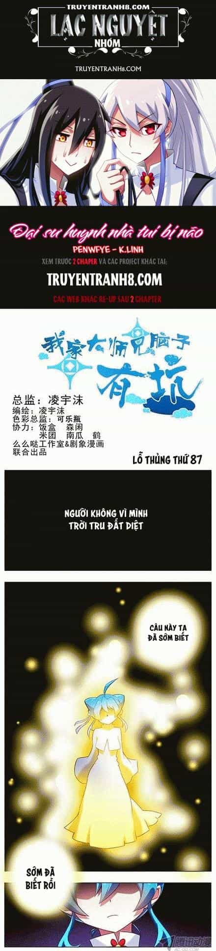 Đầu Óc Đại Sư Huynh Của Ta Rất Đen Tối - Chương 89 - ảnh 1