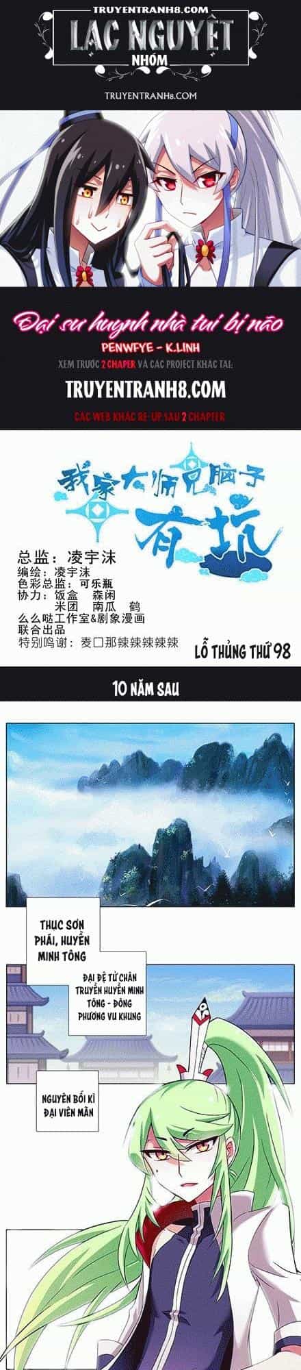 Đầu Óc Đại Sư Huynh Của Ta Rất Đen Tối - Chương 98 - ảnh 1