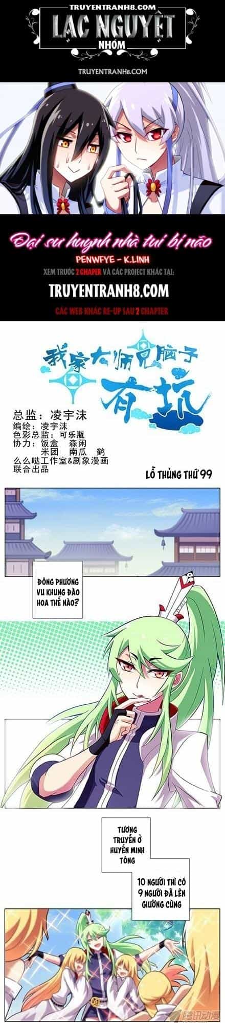 Đầu Óc Đại Sư Huynh Của Ta Rất Đen Tối - Chương 99 - ảnh 1