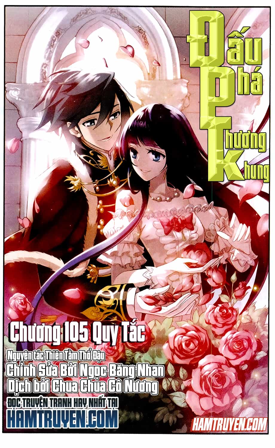 Đấu Phá Thương Khung - Chương 105 - ảnh 1
